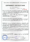 Документ